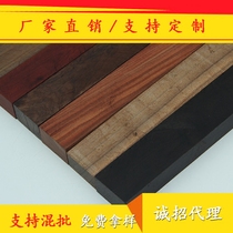 Zhuling material purple sandalwood rhinoceros horn red sandalwood skin gray Ebony red treasure Shen Guibao Ke sandalwood sandalwood