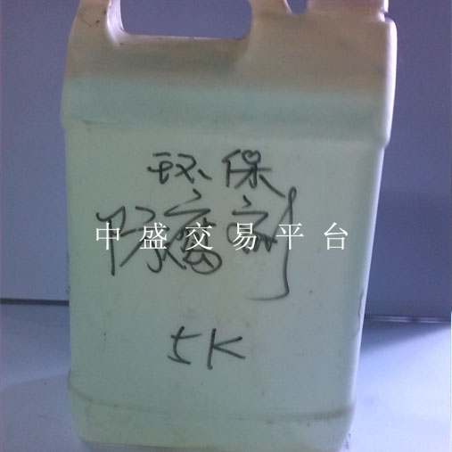 Printed special preservative glues Water slurry deodorant to remove the taste