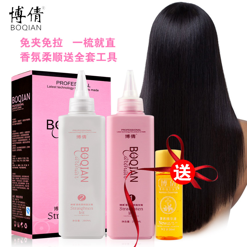 博倩不伤发柔顺直发膏发头发洗直药水软化剂免夹免拉一梳直