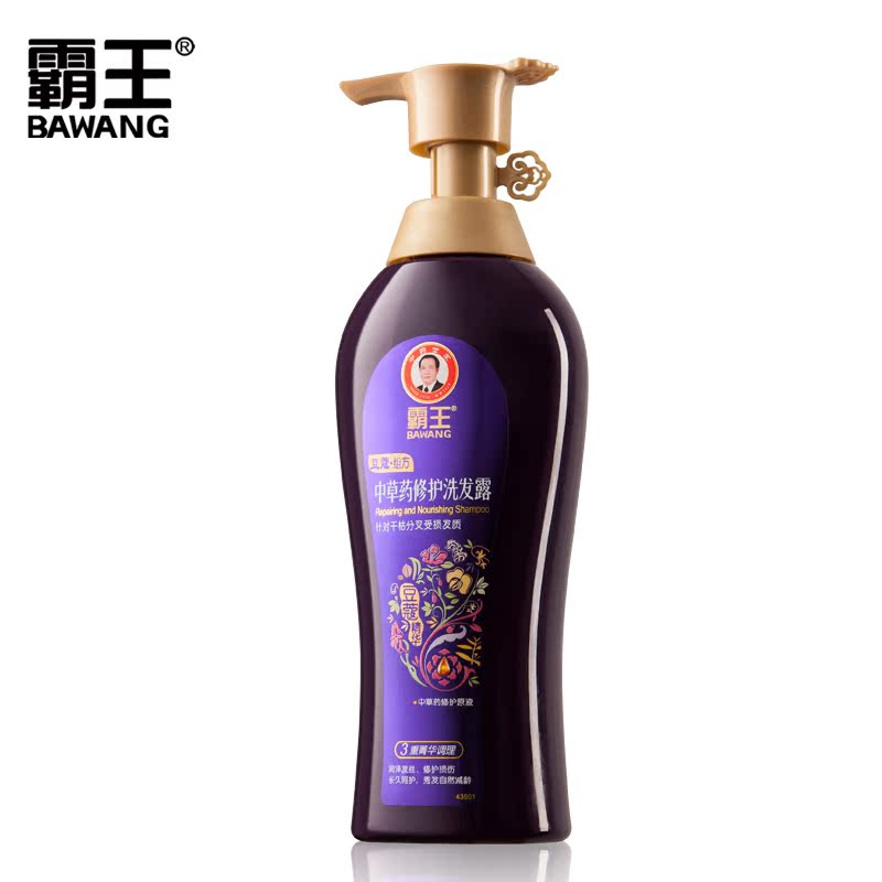 霸王中草药修护洗发露518ml 滋补 滋润洗发水 强韧顺滑 防分叉