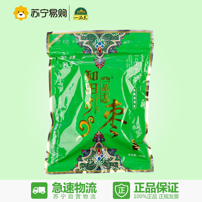 【苏宁易购】一品玉 和田枣一级450g