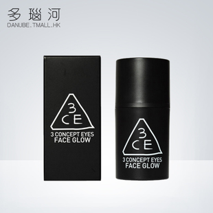 韩国直邮stylenanda3 CONCEPT EYE(3CE) FACE GLOW高光液 15ml
