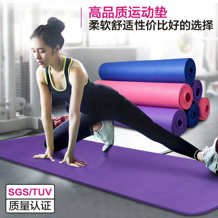 10 10 15mm thick beginners 185 lengthened 61 80cm wide yoga mat fitness mat outdoor mat with mesh bag