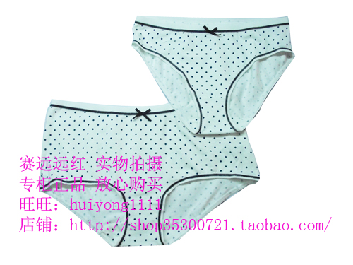 Tianjin Saiyuan Physiotherapy Health Shorts Chitin Shorts Short Boxer Triangle Women's Counter