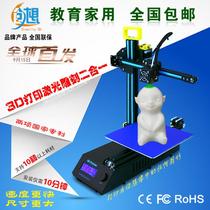 3d printer New products Listing CR-8 kit Large size printing laser two-in-one manufacturer DLP