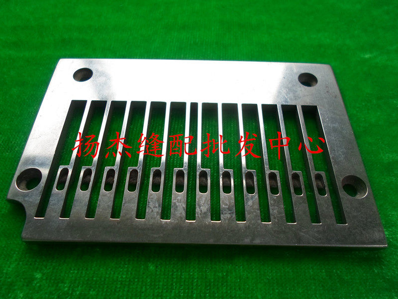 Sewing machine accessories multi - needle machine Sewing machine Sewing machine 1412 needle plate pulled back VC008 needle plate 12 needle plate