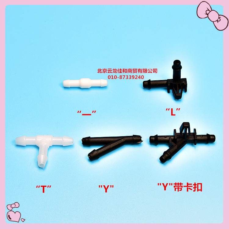South Korea's Daewoo Blue Dragon Traveler Elegant Excelle Wiper Spray Hose Connector Two-way Three-way Valve
