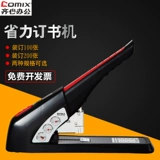 QIXIN B3025 Тяжелый крупный толстый толстый книжный книжный офис.