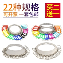 Thickened 1 5MM stainless steel key plate key ring storage can be marked key plate classification management key ring ring