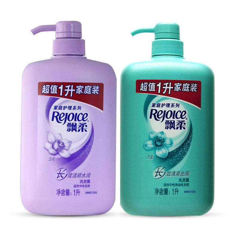 【天猫超市】 飘柔 洗发露 兰花长效型套装 1000ml*2 水润去屑