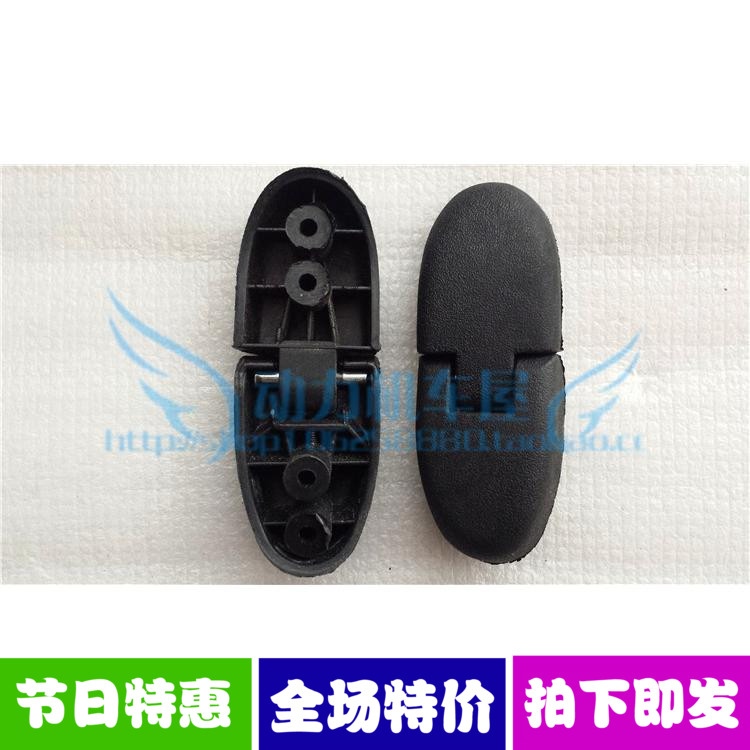 Suitable for Suzuki Neptune Lucky Star Gold and silver red and Blue Giant Star Yue Xing Tail box hinge Trunk hinge connection glue