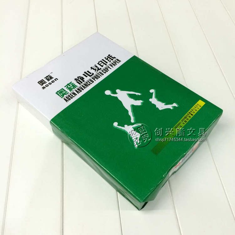 Osen A4 photocopying paper 80G (500 sheets) white paper A4 paper 10 packing a box-Taobao