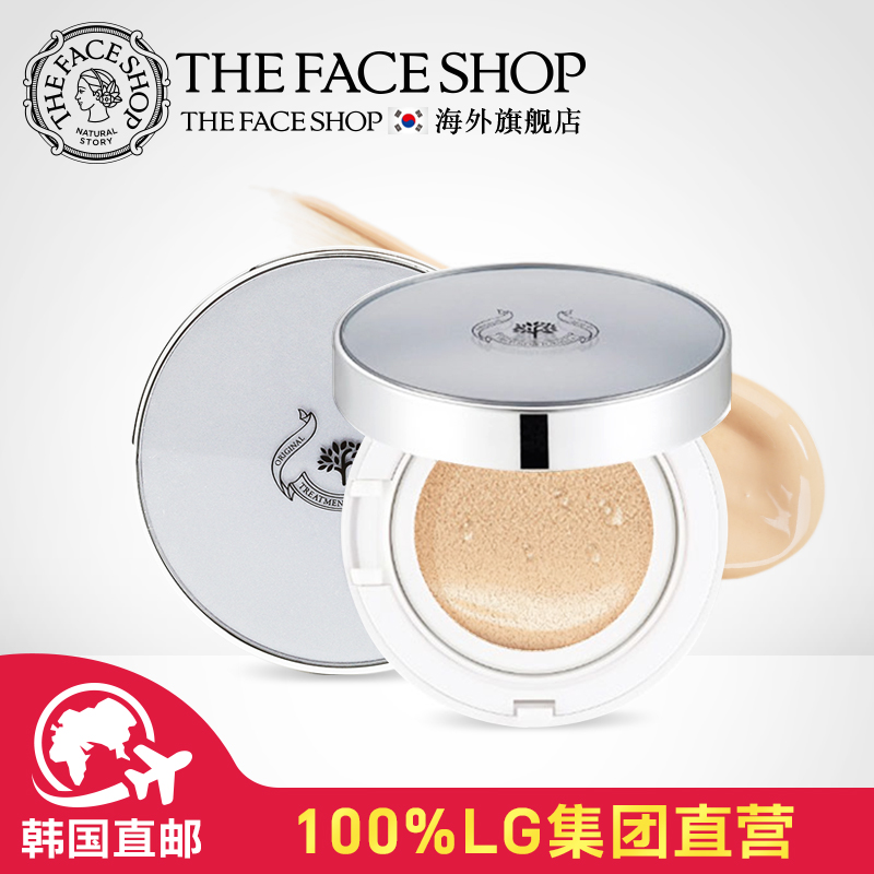 【88】韩国LG直邮TheFaceShop/菲诗小铺气垫CC霜遮瑕 SPF50+PA+++