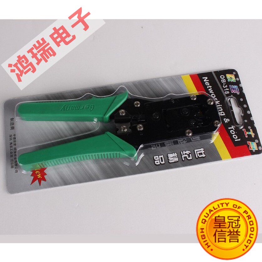 Original Opel Dual Mesh Clamp RJ45 Mesh Cable Pliers as Net Wire Telephone Line Crystal Head Crimp Pliers