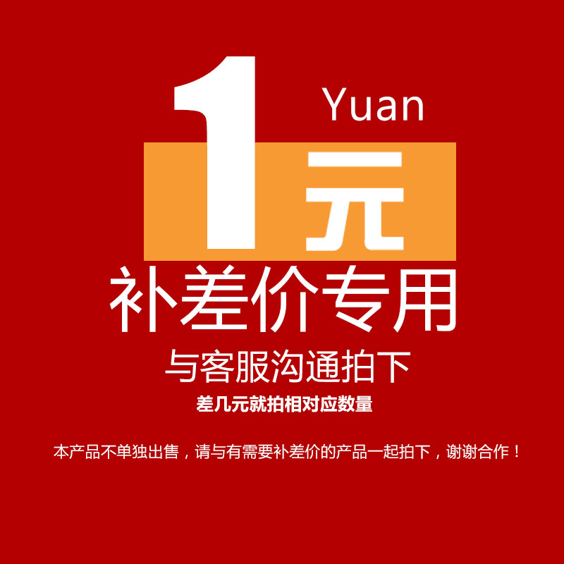 Postage special shot 1 yuan