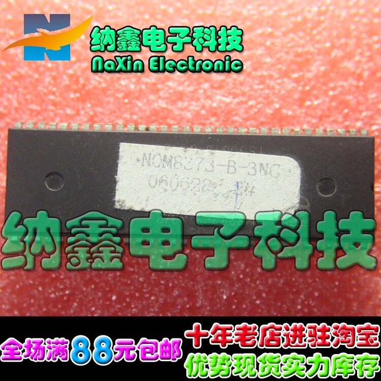 【直接拍就对了】原装 OM8373-B-3NC=NOM8373-B-3NC