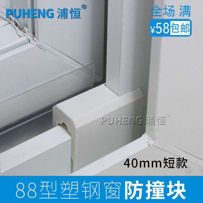 �ֺ��ִܸ���������PH40mm��ײ��̿�