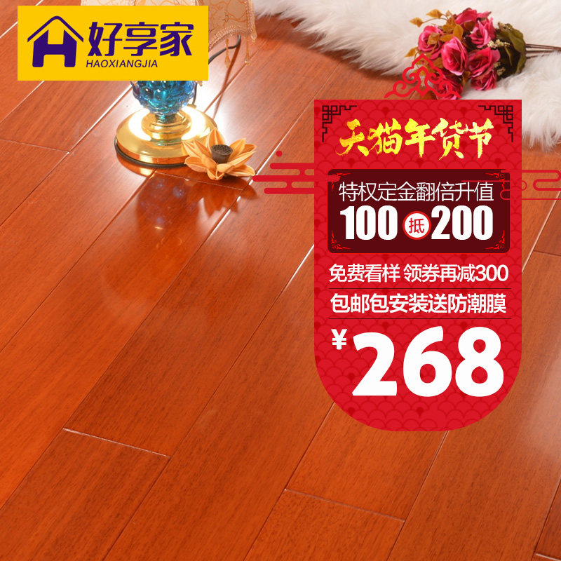 �����ҷ����۵�ů�ذ�