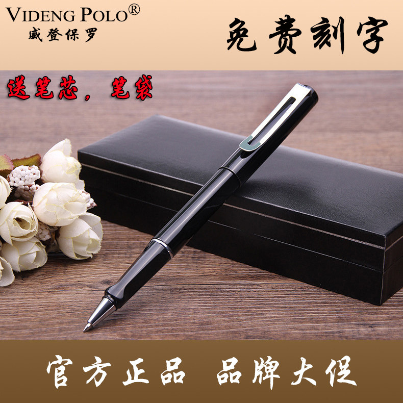Official Polo Paul Metropolitan Fashion Sign Men Ms. Business Pearl Pen Send Pen