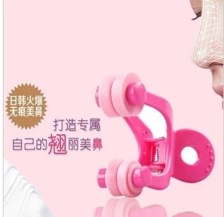 媛妃  美鼻夹 鼻梁鼻翼美鼻子 鼻梁夹 美鼻器  16g