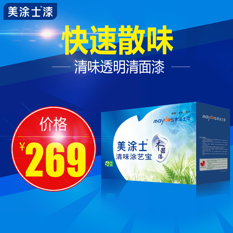 ��Ϳʿ͸��ľ����M685*T