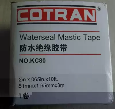 Cotran kchuang kc80 mastic waterproof mastic KC80 KC80 kc80