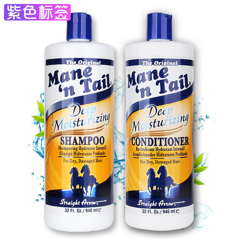 美国Mane n Tail箭牌深层保湿洗发水护发素946ml*2家庭装滋润发根
