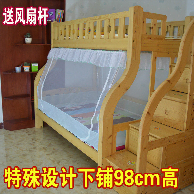 High and low primary-secondary bed plus height increase trapezoidal mosquito net students up and down terraced cabinets 0 9m1 2m1 5 m 1 35