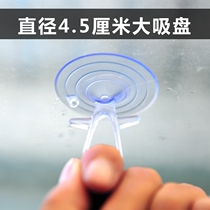 4 5cm diameter large suction cup solar block suction cup