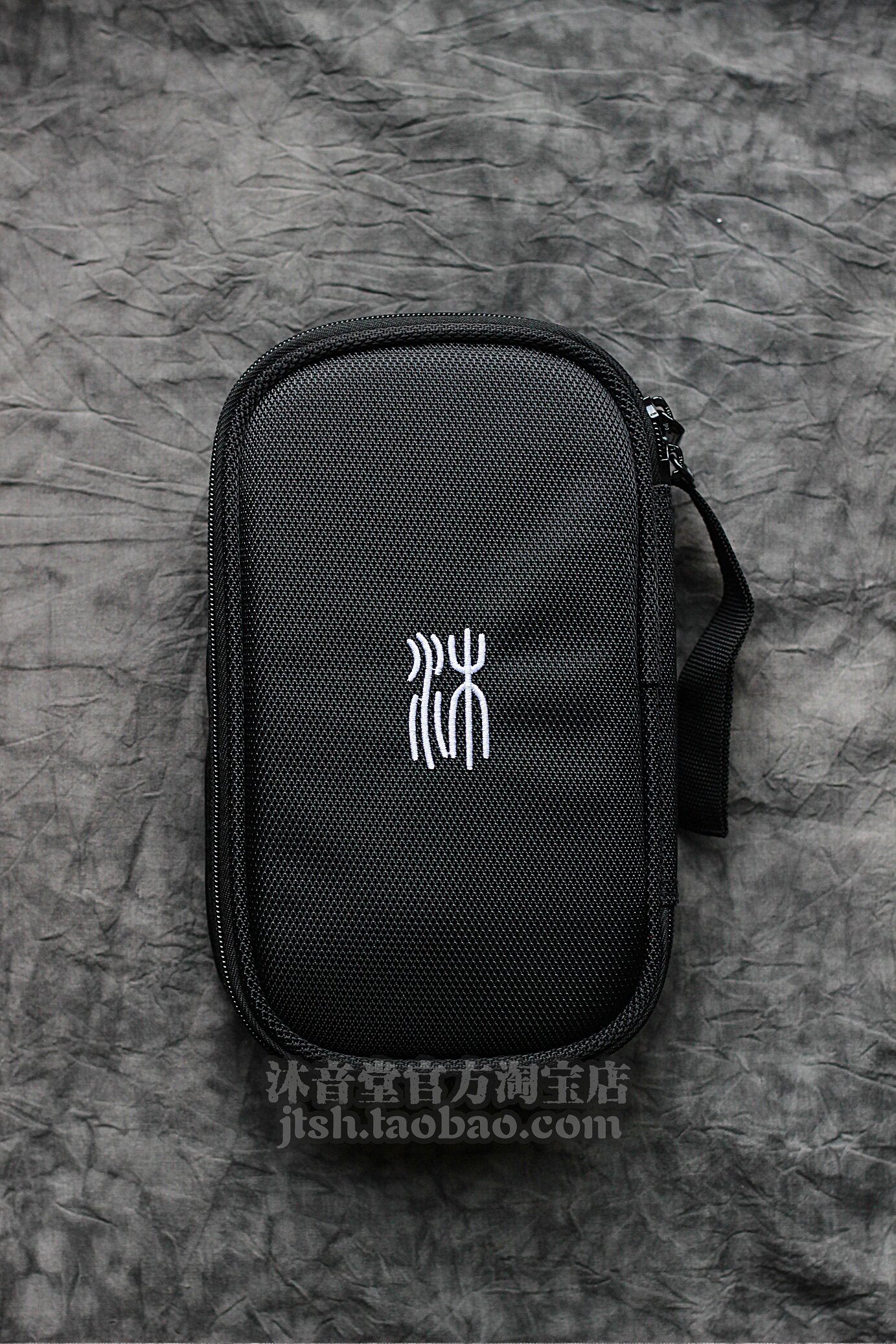 Mu effect pedal bag