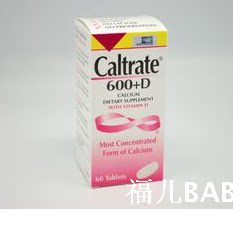 Malaysia direct mail caltrate 600 d3 calcium tablets Maternal, adult, middle-aged and elderly 100 tablets