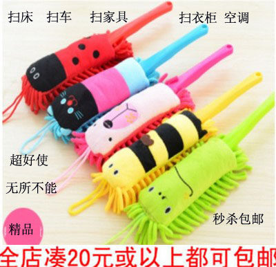 Removable and washable cartoon chenille dust removal ash sweeping bed duster duster household dust brush cleaning furniture brush duster