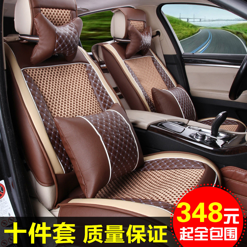 专用汽车座套全包 四季雪铁龙C4L C5 世嘉爱丽舍中华骏捷FRV H320