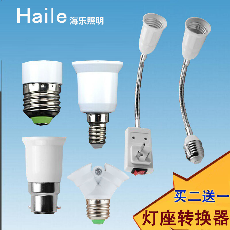 Chandelier lamp holder Lamp accessories with switch Small bulb lamp holder Lamp holder converter screw port E27 to E14B22E40