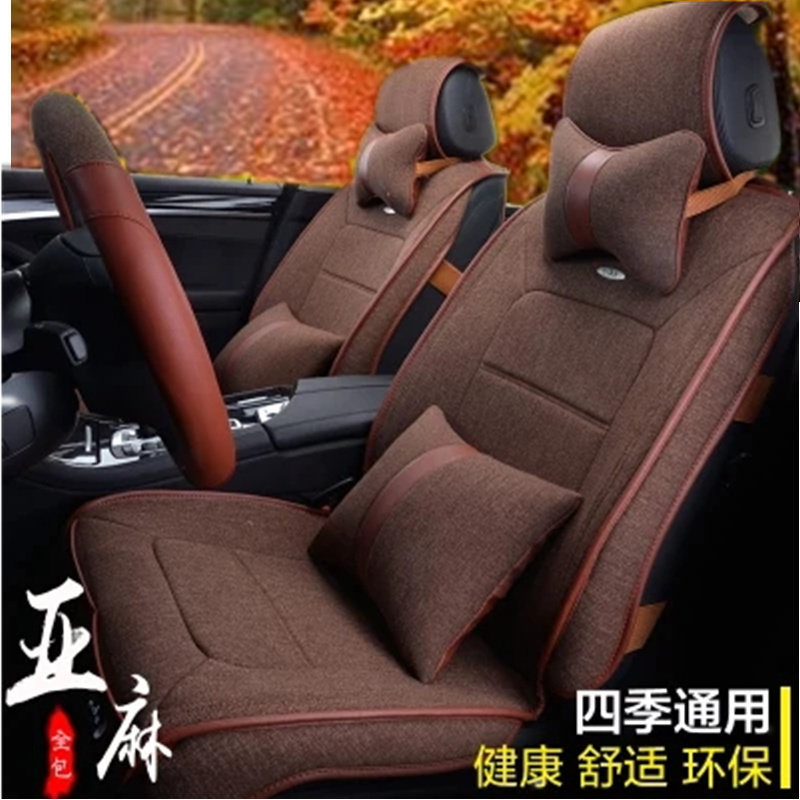 汽车坐垫亚麻适用于CRV英朗逸凯越科鲁兹福克斯速腾全包四季座垫