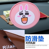 Car non-slip mat Mobile phone support frame Car storage mat Dashboard decoration chicken rabbit bear creative personality cartoon