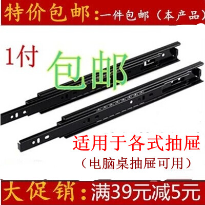 National Gold Glow Card Drawer Ball Bearing Track 3 Rail Keyboard Family Innate slide Net café Computer Desk Slide Rail