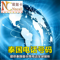 Thailand Real Phone Number Thailand Virtual Number DID Bangkok Phone Transfer Global Mobile Virtual Office