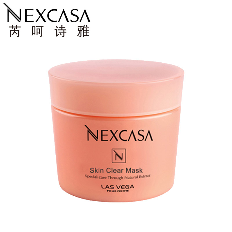 NEXCASA/芮呵诗雅净颜凝肌面膜150g秋冬补水保湿亮肤滋润专柜正品