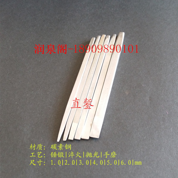 Chisel Knife) Chisel Bronze Knife) Engraved Silver Knife) Engraving Knife) Straight Chisel) Straight Chisel) Straight Chisel)