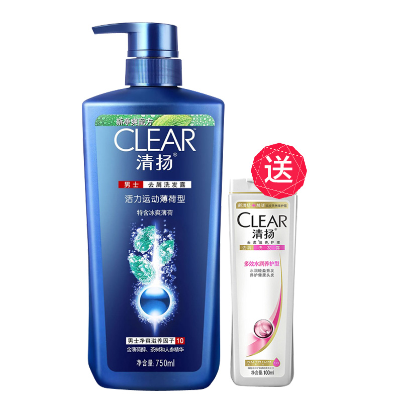 清扬男士去屑洗发水露乳750ml 活力运动型送洗发膏100ml 正品
