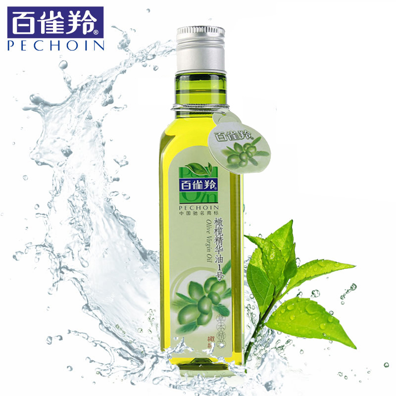 百雀羚橄榄精华油1号 上妆卸妆护发美体乳液保湿补水润肤露按摩油