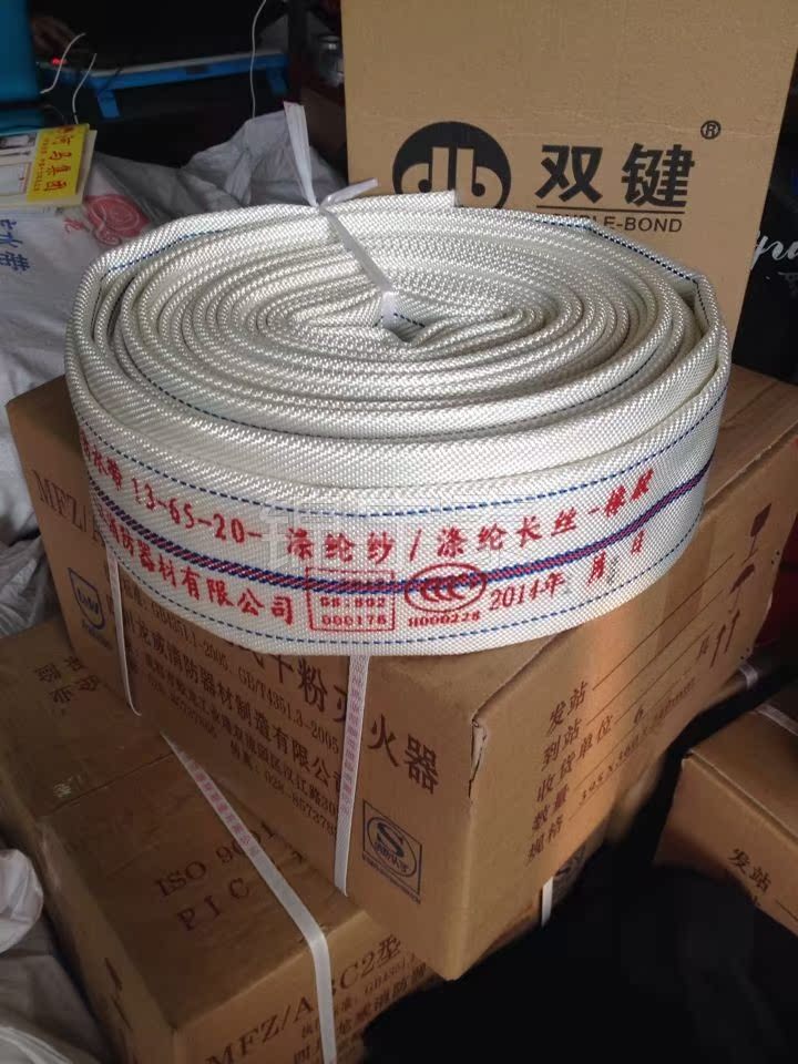 Sanjiangtuo Rain-sign fire hose 13-65-20 meters water hose * Rubber water hose * Chengdu fire equipment