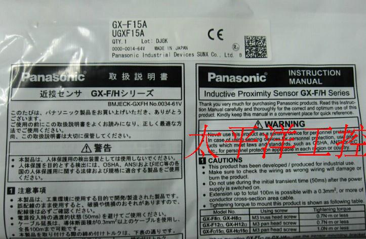Original loaded Panasonic close to sensor GX-F15A Panasonic sensor photoswitch