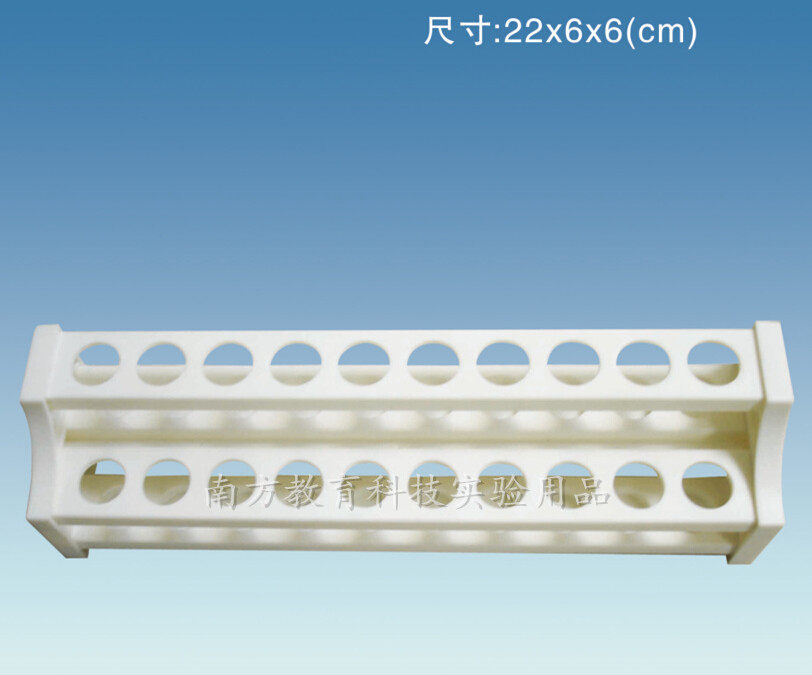 03012多用滴管架 阶梯式双层 可插20支 化学实验器材 教学仪器