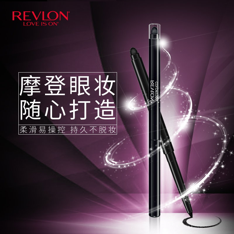 Revlon/露华浓持久柔滑眼线笔极细防水易画浓黑速干防水不晕染