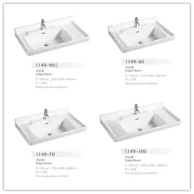 Ceramic one-in-one basin cabinet stall washing basin bathroom basin 90 left basin 1 1 m one-way basin wash basin