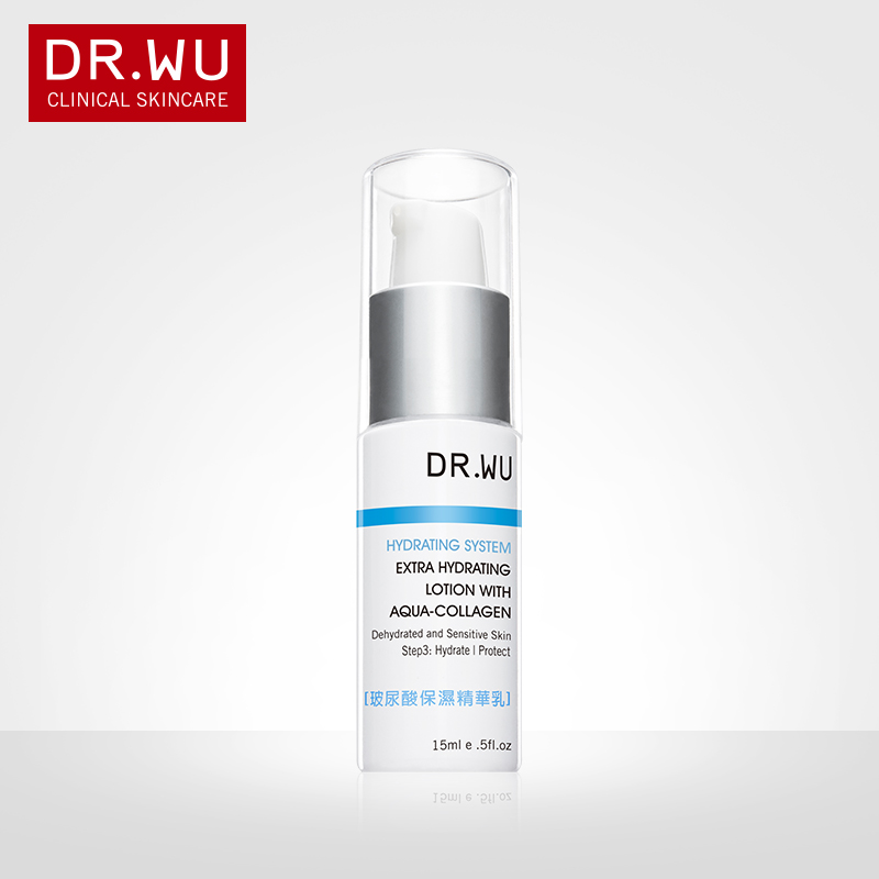 DR．WU/达尔肤玻尿酸保湿精华乳 15ML 保湿补水控油滋润凑单