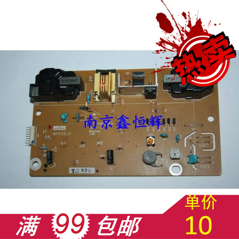 Brand new original special price Lenovo 2500 high pressure plate