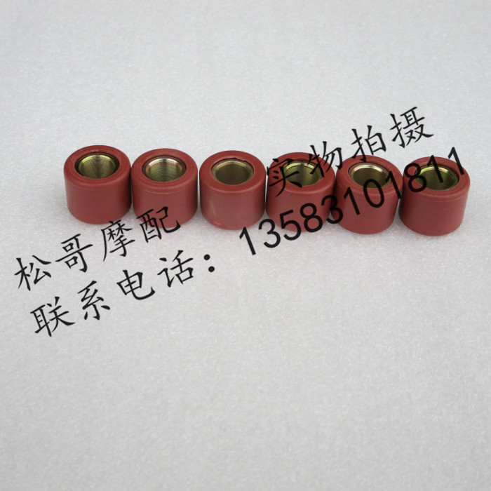 Biaju Lady BYQ100T-E 100T-2E FLY100 pedal 100 centrifugal roller Puli bead brown
